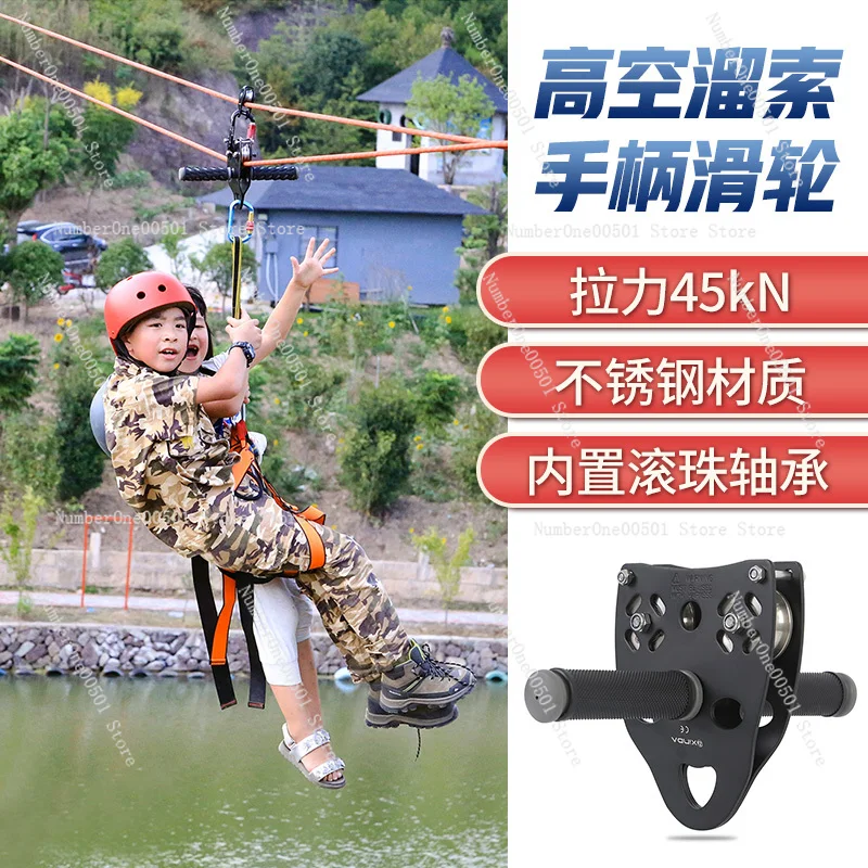 Çocuklar İçin Zipline Seti Oyu - Outdoor Adventure Course incelemesi ve fiyatı